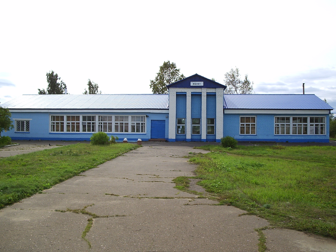 Молот)